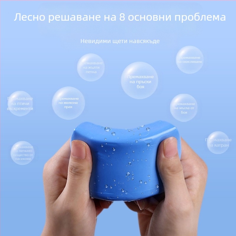 Глина за миене на автомобил – вулканична глина за почистване на боята, мек гел, силно отстраняване на петна (100 g, Lin Ting)