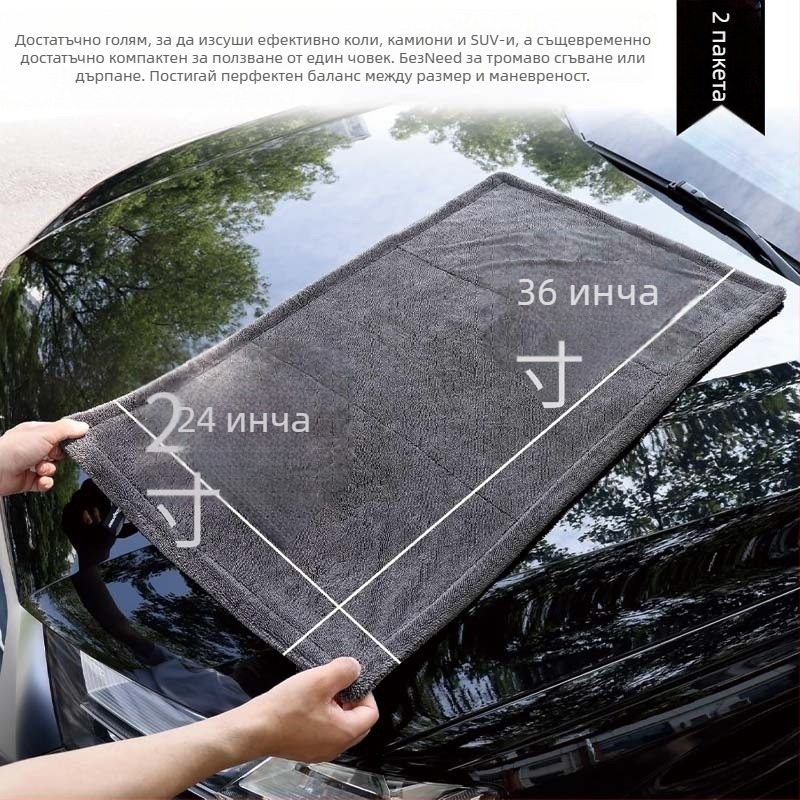Автомобилна кърпа за миене - двустранна, абсорбираща, микрофибър Isunpro (Материал: Микрофибър; Марка: Isunpro; Тип: Кърпа за автомобил)