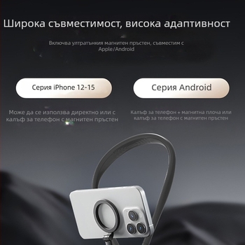 Силиконов държач за камера за действие, монтиран към гръдния кош, магнитен държач за телефон, за живи предавания и снимане по време на каране, бързо освобождаване