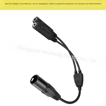 Авио адаптер за слушалки XLR, едно към две, женско гнездо 6.3/5.2, PJ-055 двойно щепсел