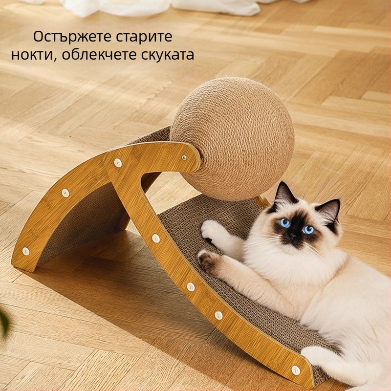 Голям драскач за котки от гофриран картон със сизалена топка – вертикална котешка играчка