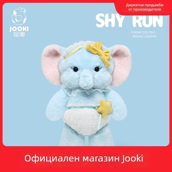 Сладко плюшено слонче - нежна кукла-играчка, възглавничка за сън, подарък за рожден ден на момиче