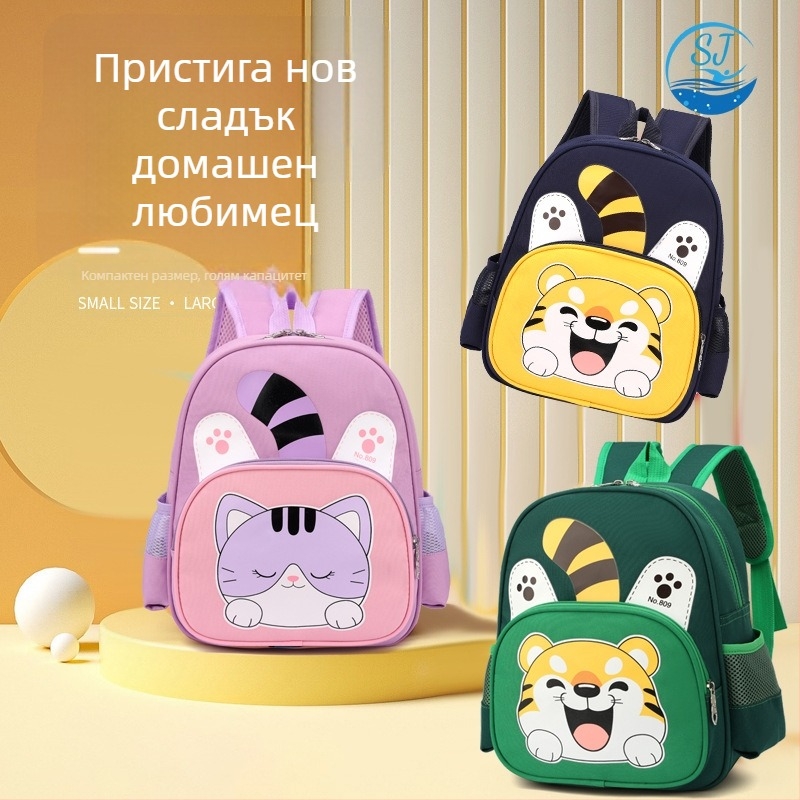 Унисекс детска раница с карикатурен дизайн, стилна, лека и удобна за разходки на открито, персонализируема училищна чанта
