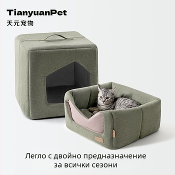 Квадратно убежище за домашни любимци за котки и кучета – полузатворена къщичка за всички сезони, безопасно място за спане