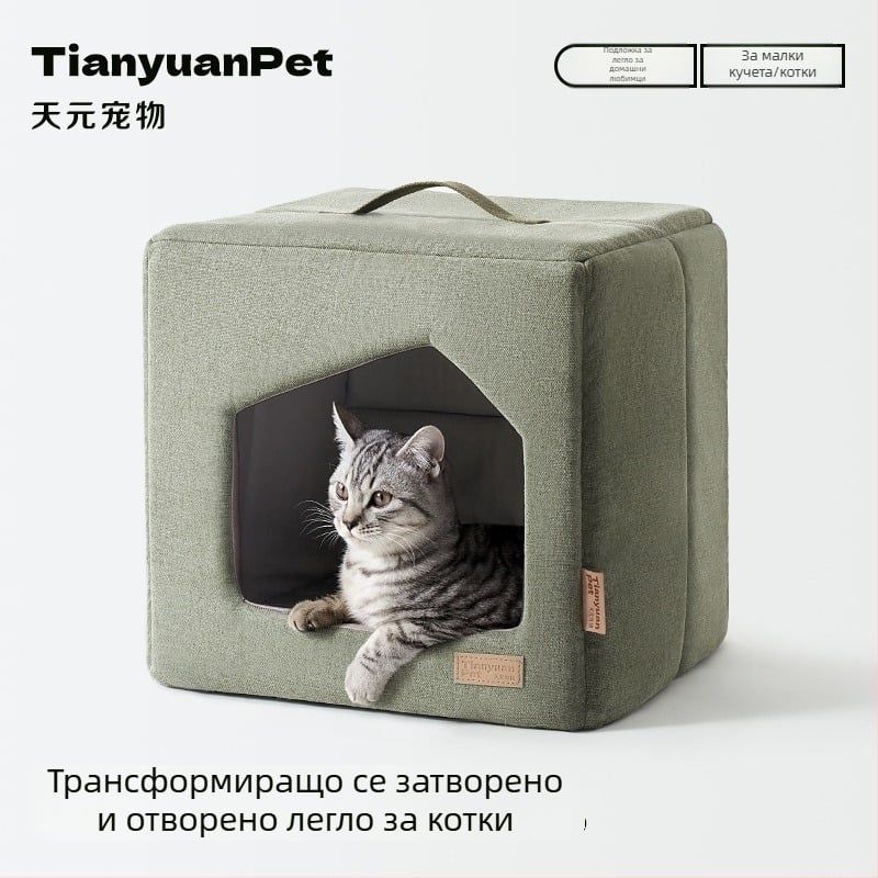 Квадратно убежище за домашни любимци за котки и кучета – полузатворена къщичка за всички сезони, безопасно място за спане