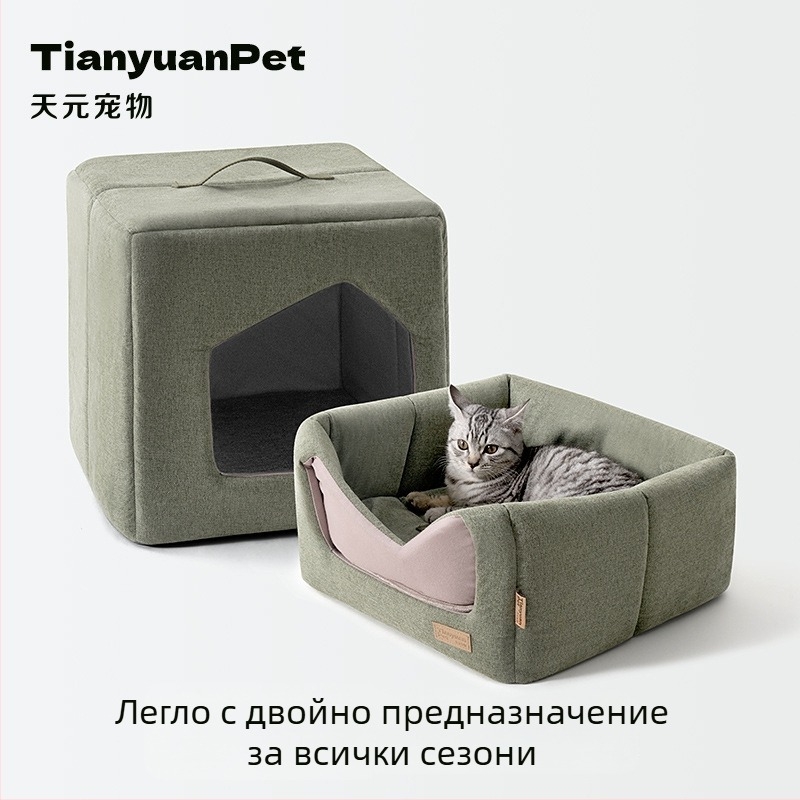 Квадратно убежище за домашни любимци за котки и кучета – полузатворена къщичка за всички сезони, безопасно място за спане