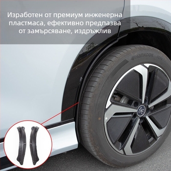 Калник за BYD Song Plus DM-i EV 2023-2025