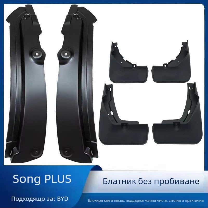 Калник за BYD Song Plus DM-i EV 2023-2025