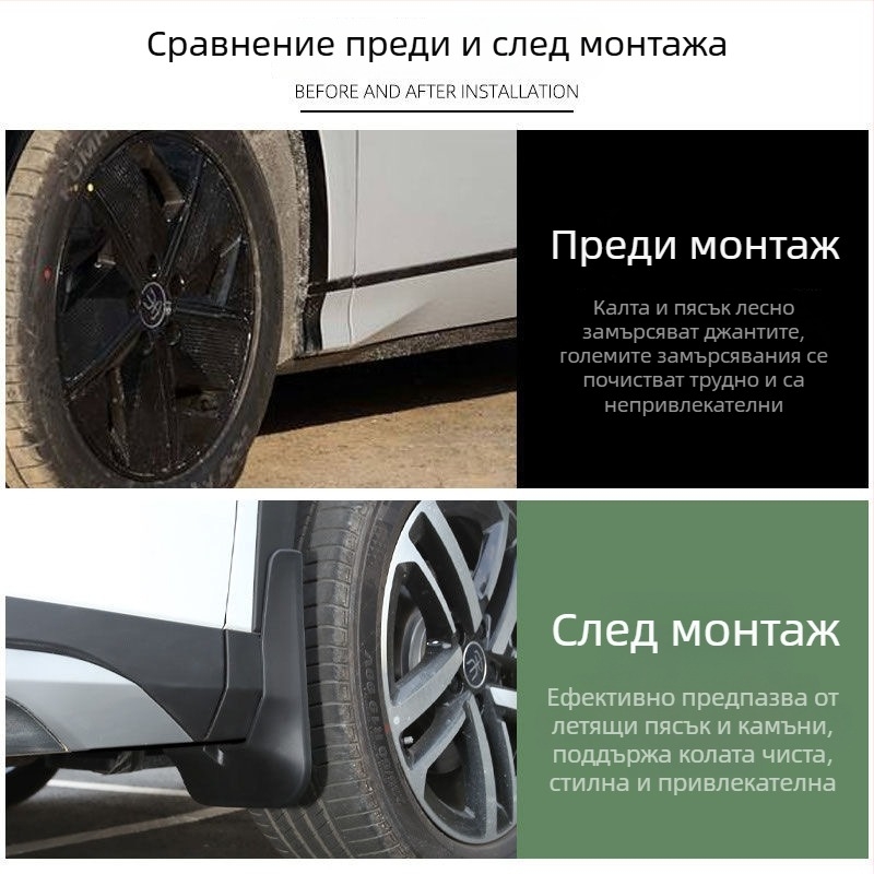 Калник за BYD Song Plus DM-i EV 2023-2025