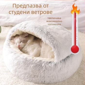 4-сезонно закрито котешко гнездо с корпус за котенца