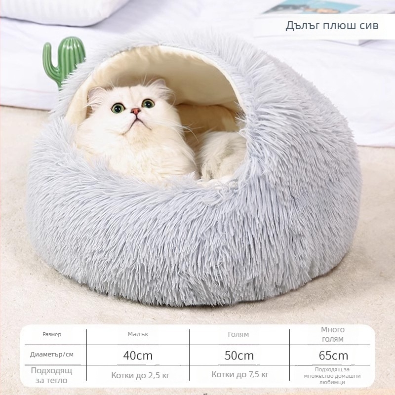 4-сезонно закрито котешко гнездо с корпус за котенца