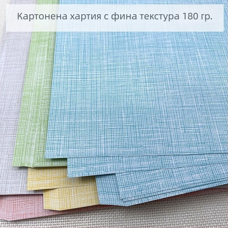 Платнено-текстурирана обложкова хартия, плосък формат, размери A3/A4, 180 g/m²