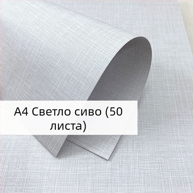 Платнено-текстурирана обложкова хартия, плосък формат, размери A3/A4, 180 g/m²