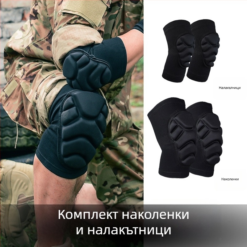 Комплект протектори за коляно и лакът за тренировки – защита срещу падане, против изплъзване и удари, дебели протектори за коляно и лакът, за мъже и жени