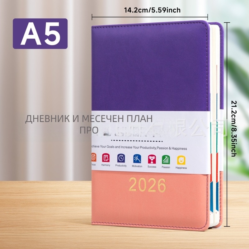 2026 дневник за планиране на английски език, А5 тефтер с ластично затваряне, дневен планер и годишен календар
