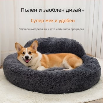 Дишаща котешка вила‑гнездо и кръгло легло за домашни любимци, за котки и малки кучета, зимно топло
