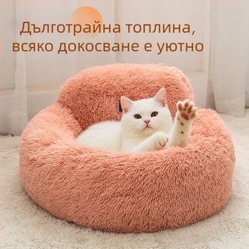 Дишаща котешка вила‑гнездо и кръгло легло за домашни любимци, за котки и малки кучета, зимно топло