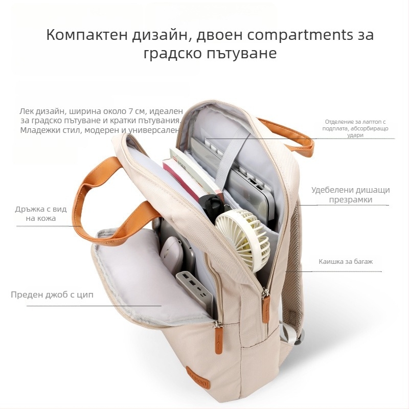 Раница за лаптоп с въздушна защита, подходяща за лаптопи 13.3/14/15.6 инча, съвместима с Lenovo, Apple, Dell