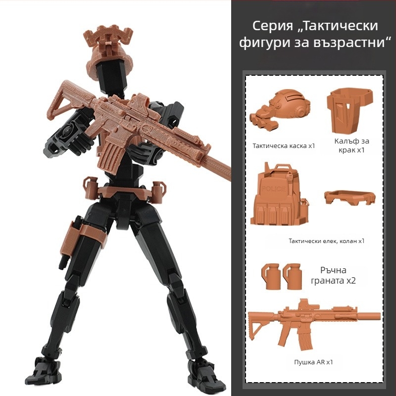 Dummy13 късметлийска кукла, 20 см, подвижна с множество стави, сглобяема играчка за битка