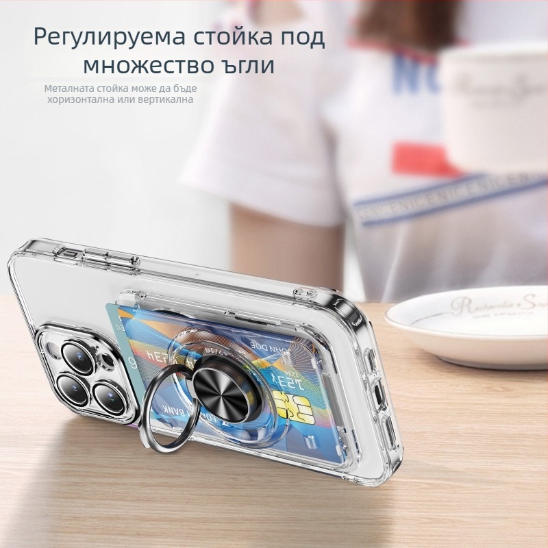MagSafe съвместима 360° стойка със силно магнитно задържане, прозрачен PC корпус с слот за карта и персонализирано лого