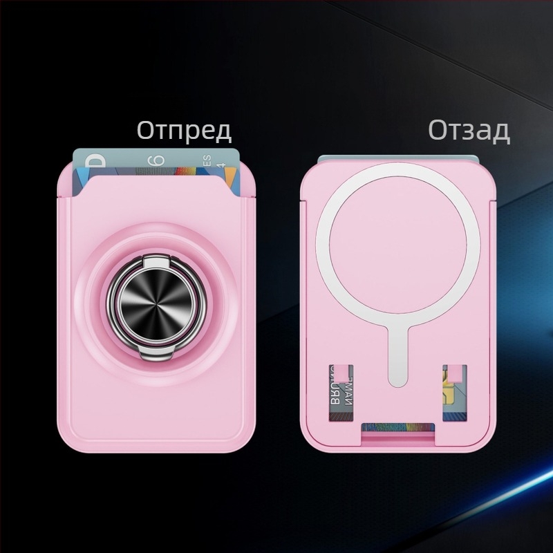 MagSafe съвместима 360° стойка със силно магнитно задържане, прозрачен PC корпус с слот за карта и персонализирано лого