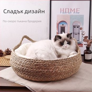 Ратаново котешко гнездо с подложка от трева, за всички сезони, уютно котешко легло със дъска за драскане