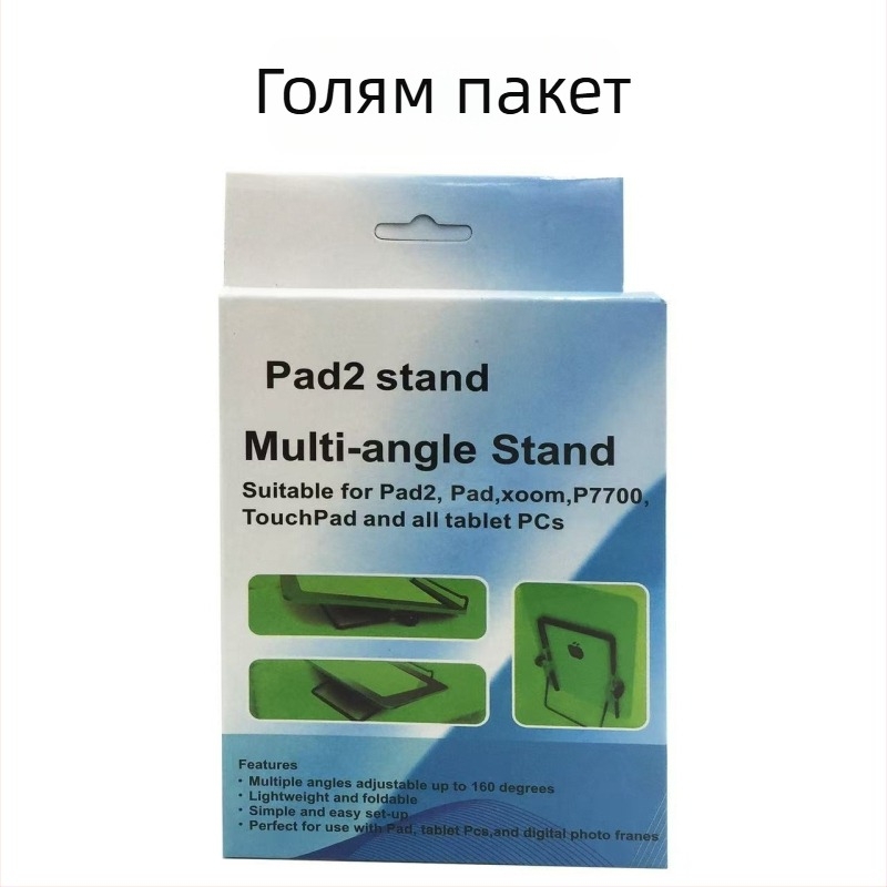 Разгъваема метална настолна стойка за iPad, таблети и телефони, подходяща за обучение в общежитие