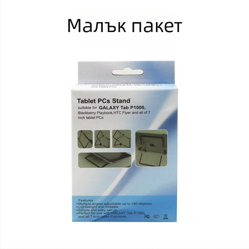 Разгъваема метална настолна стойка за iPad, таблети и телефони, подходяща за обучение в общежитие