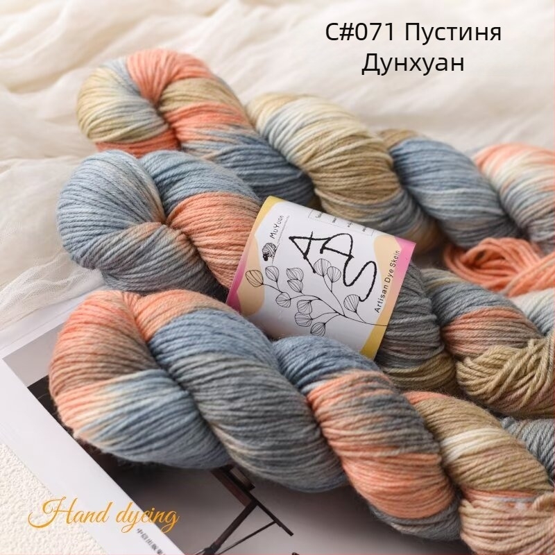 Ръчно боядисана средно дебела вълнена прежда 100 г за плетене с кука – за шапки, шалове, пуловери и якета