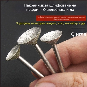 Диамантова глава за шлайфане с жлеб, електрическа шлайфмашина, нефритена топка полиращи инструмент, глава за заобляне с Q игла