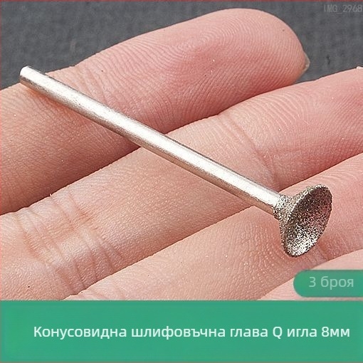Диамантова глава за шлайфане с жлеб, електрическа шлайфмашина, нефритена топка полиращи инструмент, глава за заобляне с Q игла