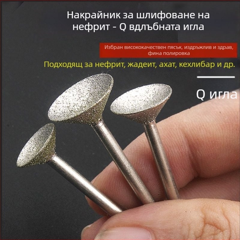 Диамантова глава за шлайфане с жлеб, електрическа шлайфмашина, нефритена топка полиращи инструмент, глава за заобляне с Q игла