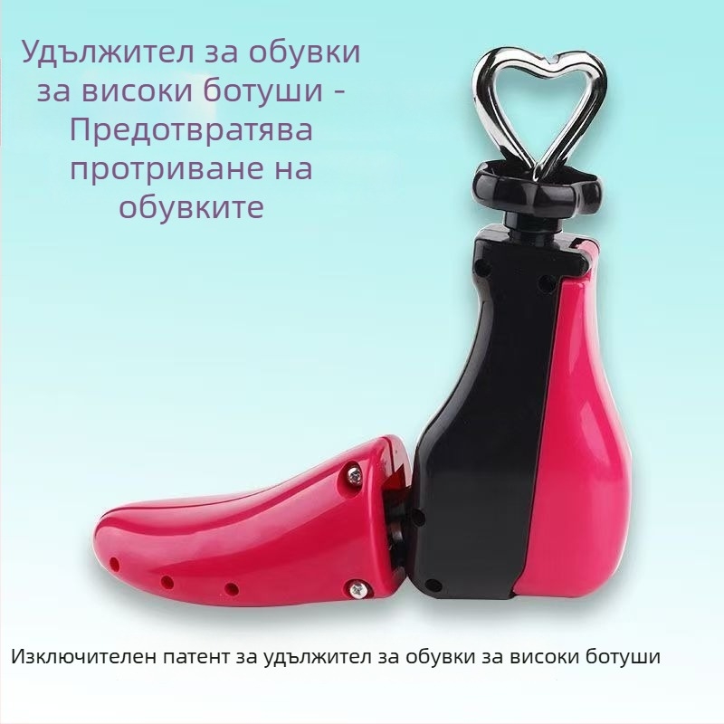 Разширител за обувки и ботуши, регулиран държач за обувки за мъже и жени, формер против намачкване