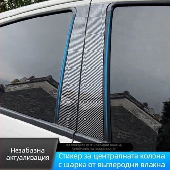 Декоративни лайсни за централната колона на прозорците Toyota