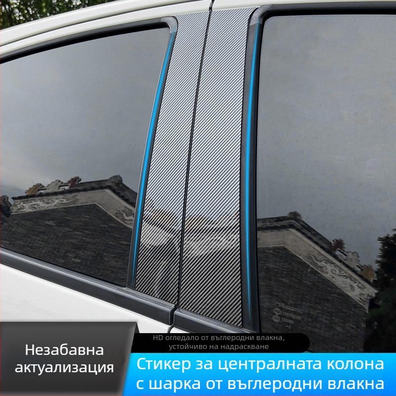 Декоративни лайсни за централната колона на прозорците Toyota