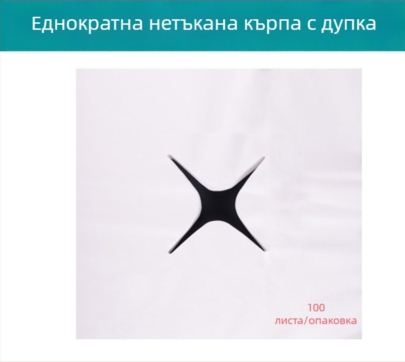 Еднократна силиконова лицева подложка за масажен стол, 40×40 см, нетъкана материя