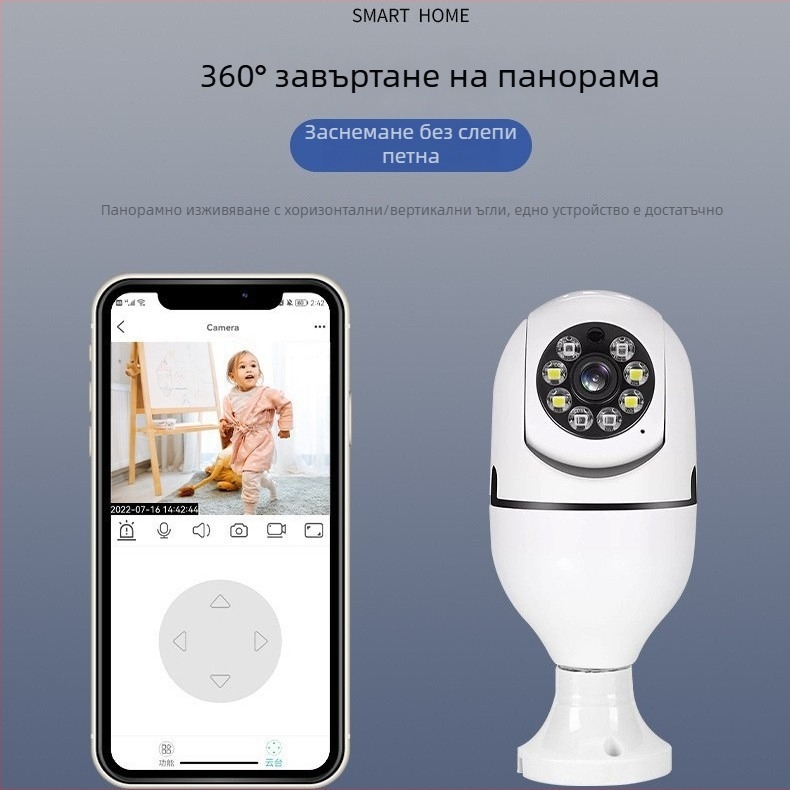 Cloud Ant T23 WiFi камера тип крушка — 1080p вътрешна интелигентна камера със широк ъгъл на обектива 3,6 мм