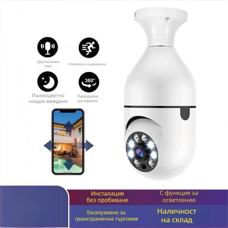 Cloud Ant T23 WiFi камера тип крушка — 1080p вътрешна интелигентна камера със широк ъгъл на обектива 3,6 мм