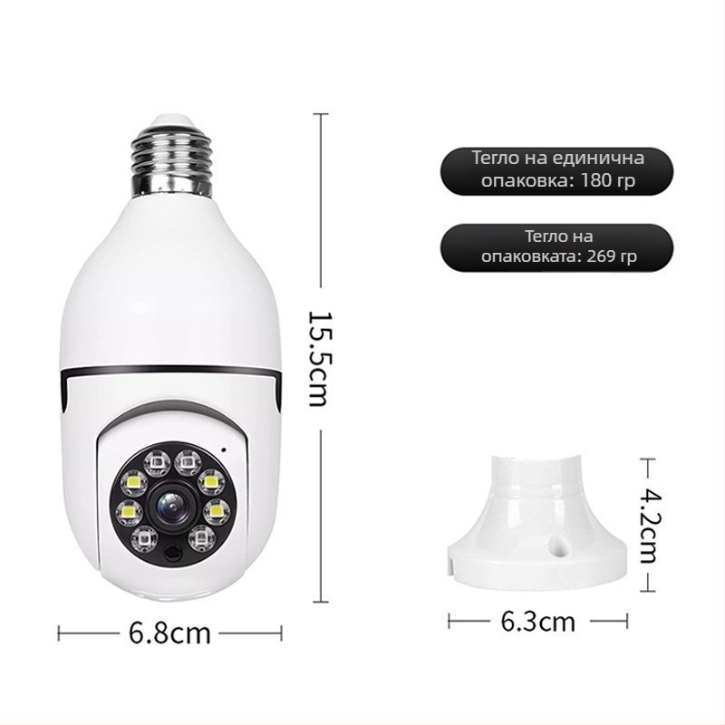 Cloud Ant T23 WiFi камера тип крушка — 1080p вътрешна интелигентна камера със широк ъгъл на обектива 3,6 мм