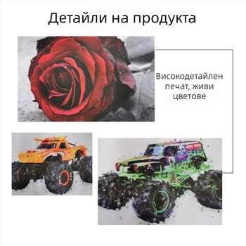 Акварелна 4-частова стенна композиция - без рамка, печати върху маслен платно, пейзажи и флора, модерен декор за дневна, персонализирано с ваше изображение