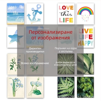 Декоративна картина върху платно с розово сърце - без рамка, персонализирана по вашата снимка, модерна стенна украса за дневната