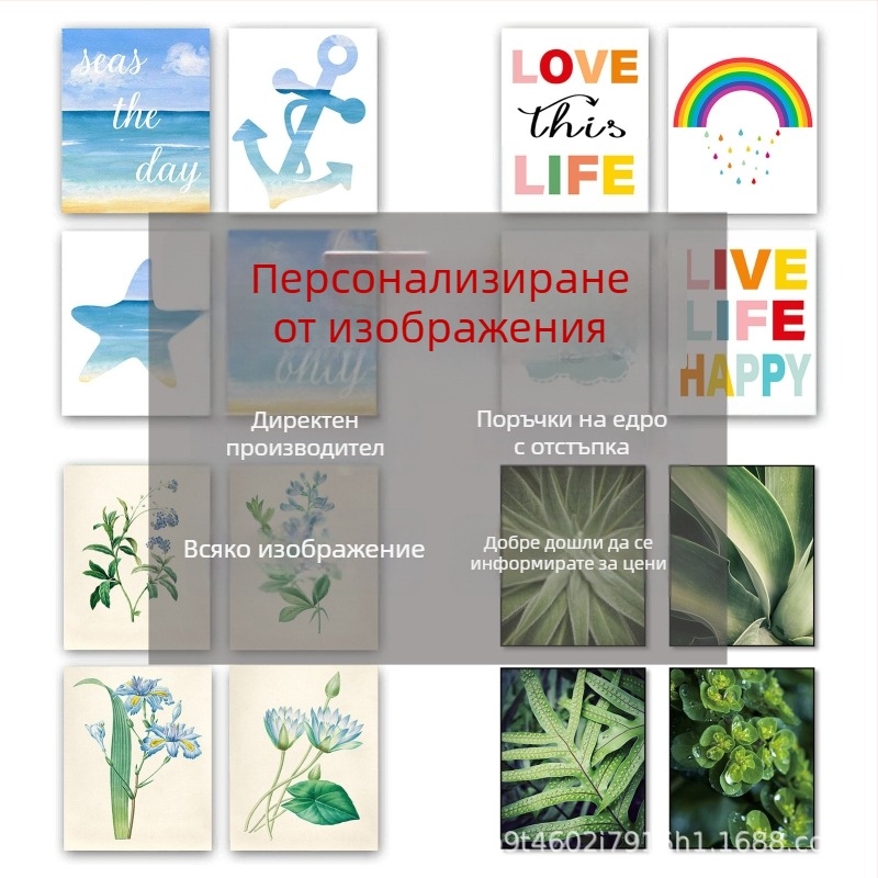 Декоративна картина върху платно с розово сърце - без рамка, персонализирана по вашата снимка, модерна стенна украса за дневната