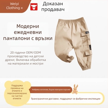Унисекс детски панталони за пролет и есен, корейски стил, свободна кройка, леки ежедневни панталони с маншети
