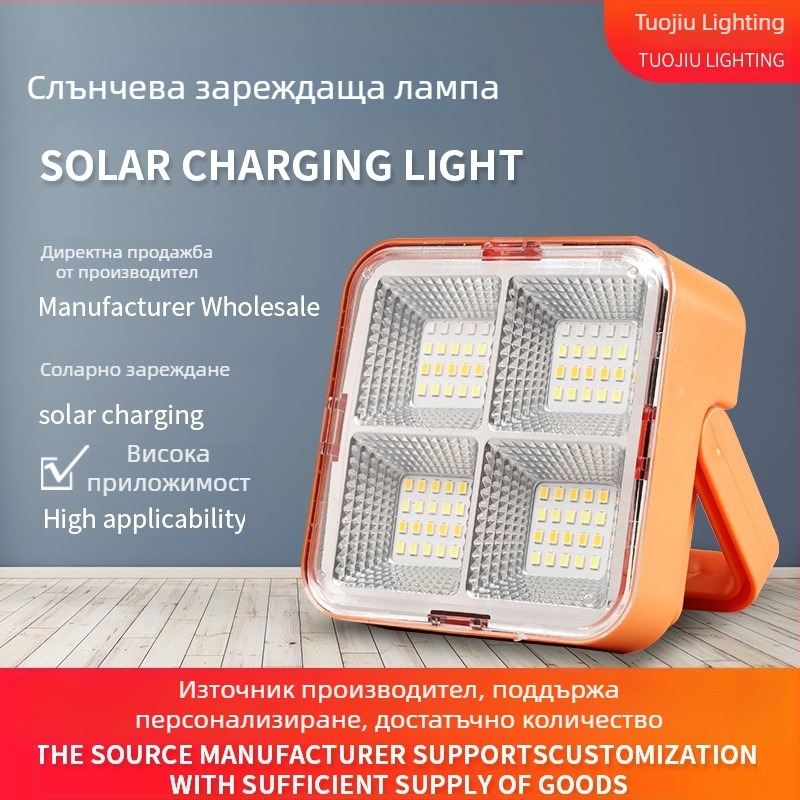 Соларна презареждаща LED лампа за къмпинг на открито, многофункционално аварийно осветление с дълъг живот на батерията и магнитно закрепване