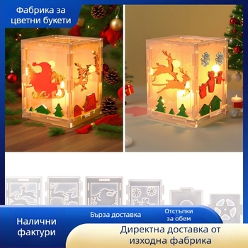DIY коледен фенер — силиконова форма за смола за настолен декор с камбанка, елен и Дядо Коледа