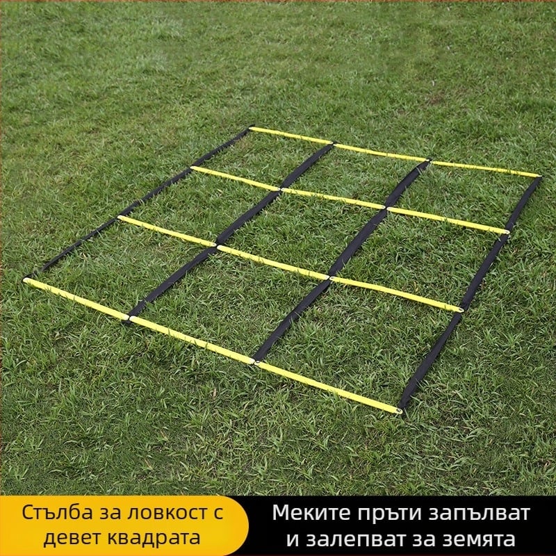 Фиксирана стълба за бързина: мека стълба, въжена стълба и скоростна стълба за футболна тренировка