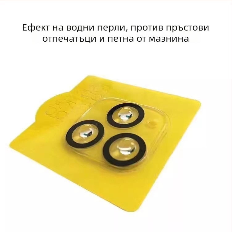 Стъклен протектор за обектива на камерата, съвместим с iPhone 16 Pro Max, iPhone 15 и задните камери на iPhone 14