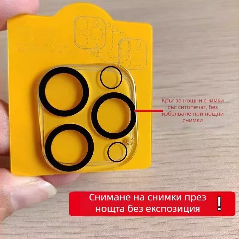Стъклен протектор за обектива на камерата, съвместим с iPhone 16 Pro Max, iPhone 15 и задните камери на iPhone 14