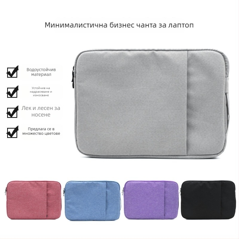 MacBook Pro/Air вътрешна подплата с плюш и филц, съвместима с Huawei и Lenovo, модел 12131415