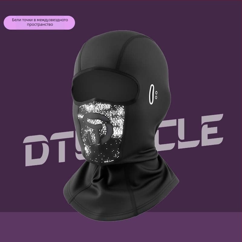 Dtucycle маска-качулка за колоездене с цветни рефлекторни ивици — ветроустойчива и топла за есен и зима